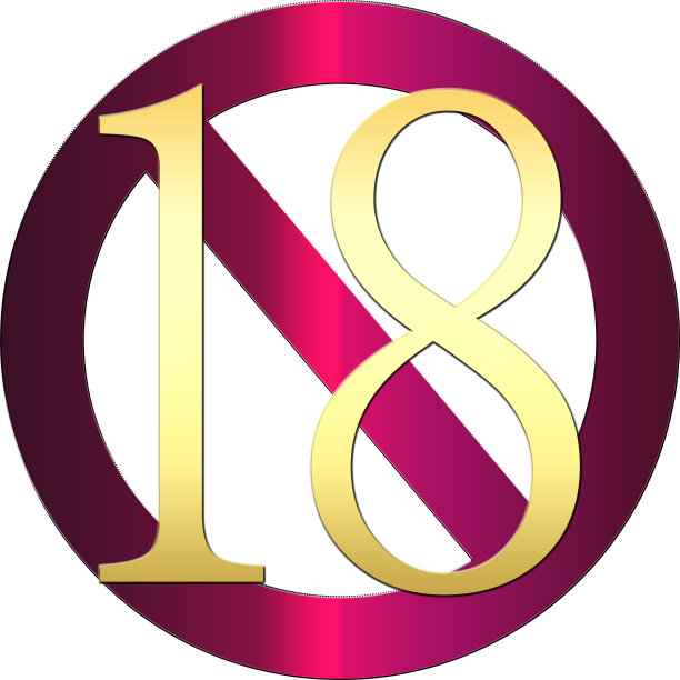 18岁到19岁