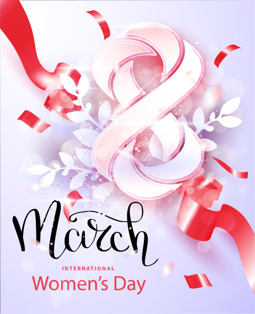 38女人节粉色海报设计