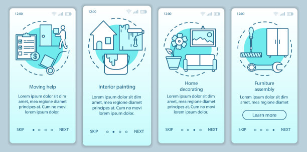 蓝绿色渐变会议