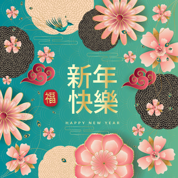 孔雀牡丹中式传统图案