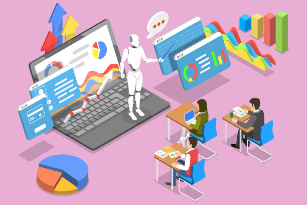 研讨论坛智能科技