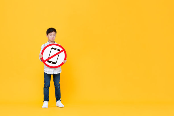 forbidden