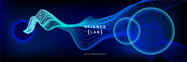 蓝色科技研讨会背景主视觉