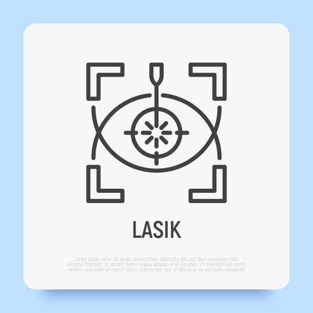 近视logo