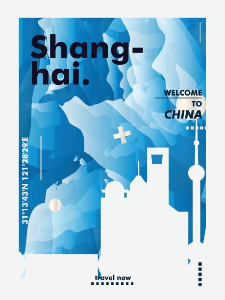上海插画上海旅游画册