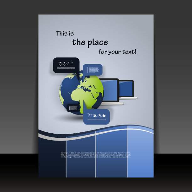 信息科技感画册封面