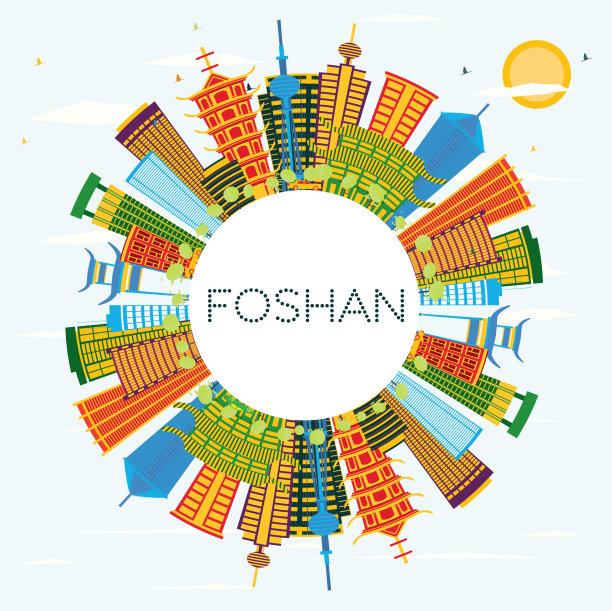 foshan