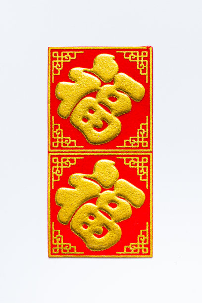 中国字样式