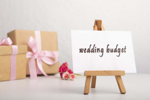 小预算婚礼