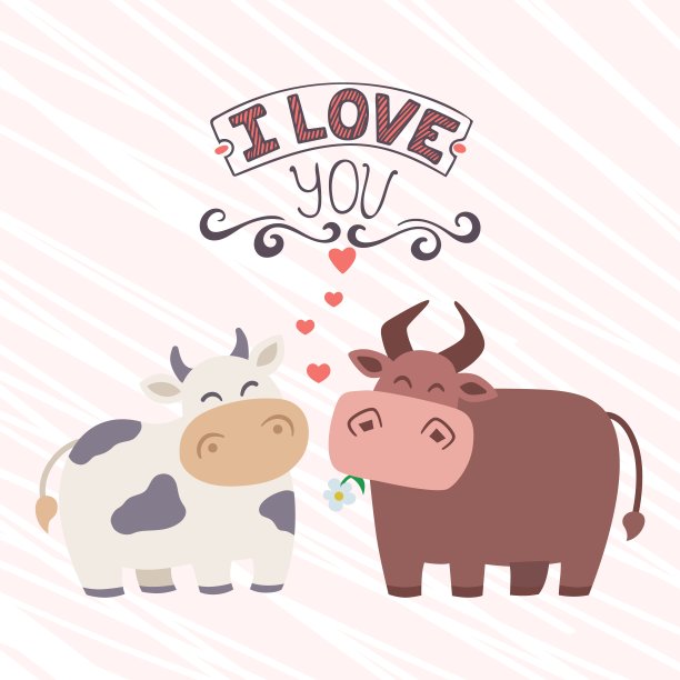 从牛到爱