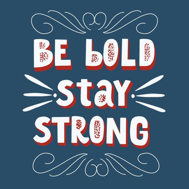 永不言败毛笔书法