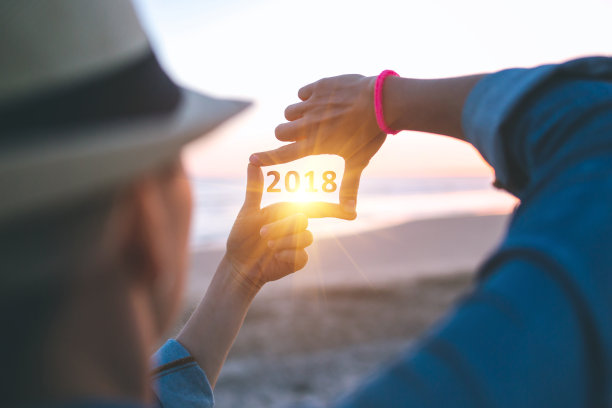 新年快乐拍照框