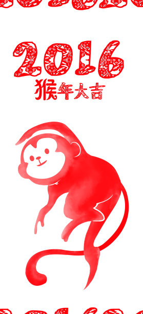 2016年猴新年画面
