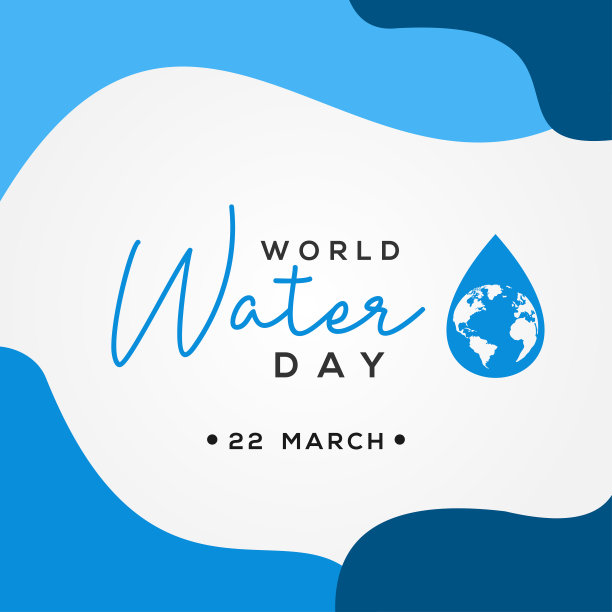 世界水日节约每一滴水