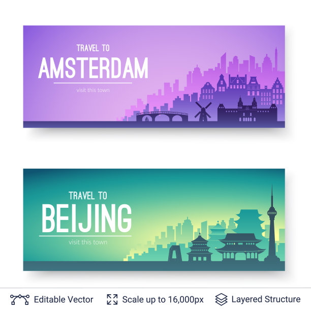 北京地标建筑海报设计