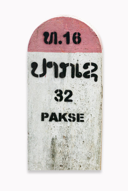 champasak