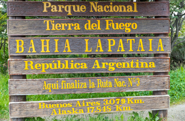 阿根廷巴塔哥尼亚山脉徒步旅行