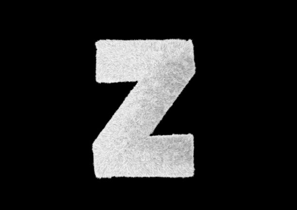 毛绒字母数字