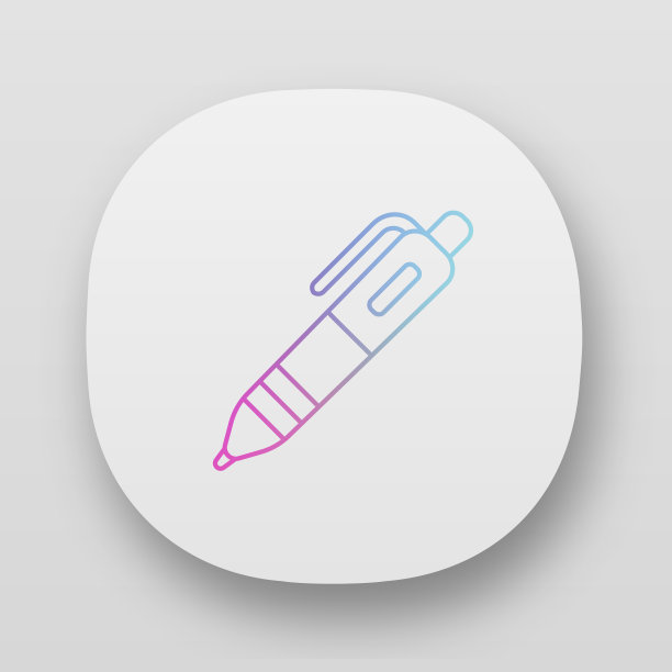 app工具ui图标icon