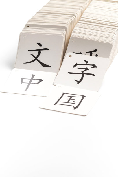 书香中国毛笔字