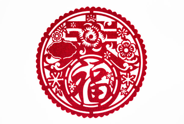 撕纸