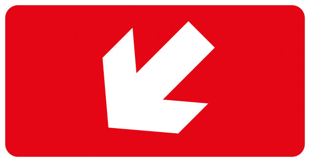 禁止标志 安全用电标牌