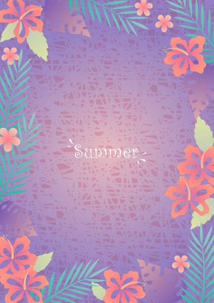 夏季音乐节海报设计