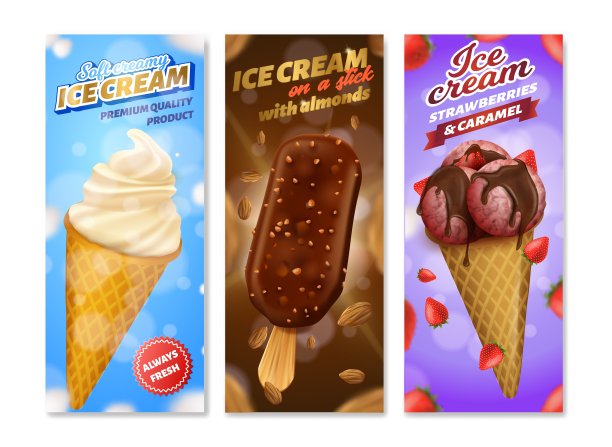冰淇淋食品包装设计