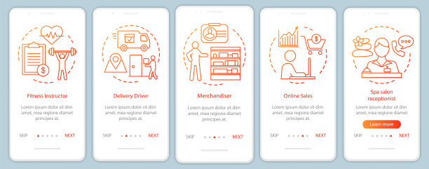 健身标语文化墙