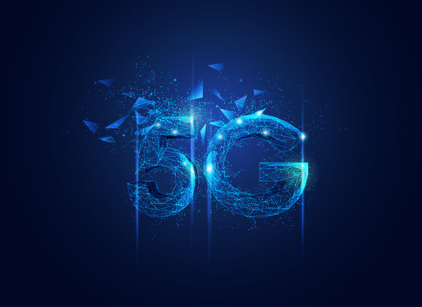 宽带5g