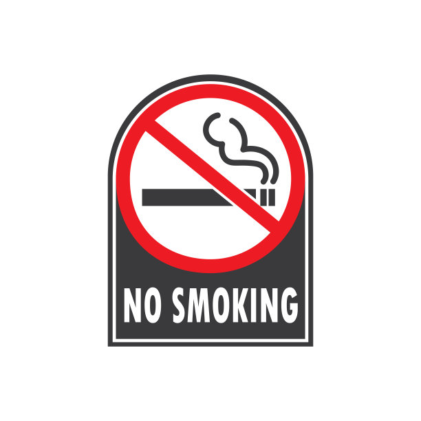 禁止吸烟矢量