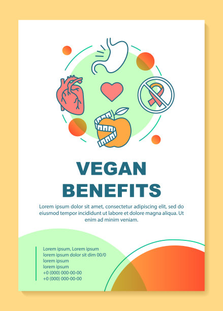 健康饮食生活海报模板设计