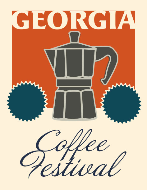 咖啡活动促销宣传单海报