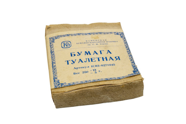 ussr