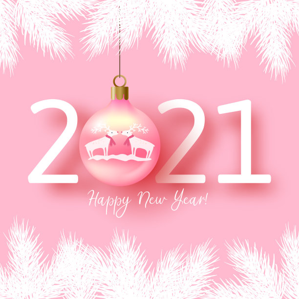 2021海报