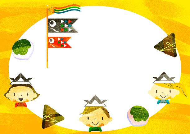 时尚端午节粽子元素