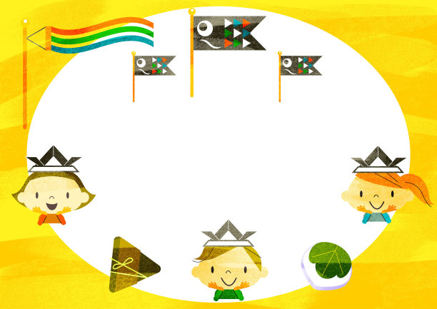 时尚端午节粽子元素