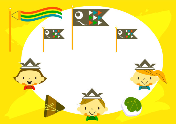 时尚端午节粽子元素