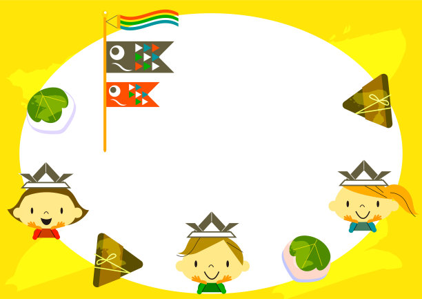 时尚端午节粽子元素