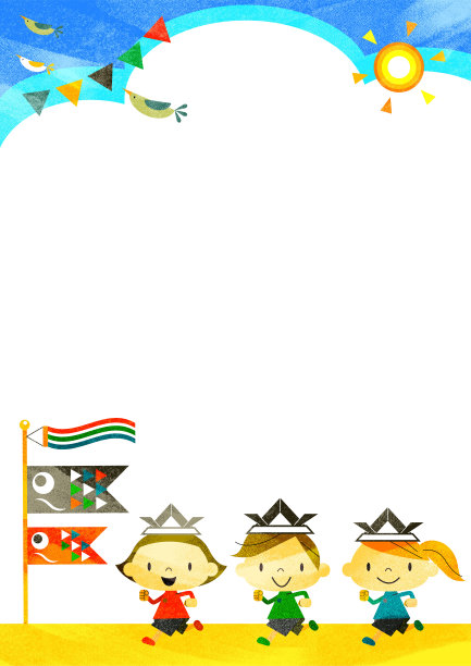 时尚端午节粽子元素