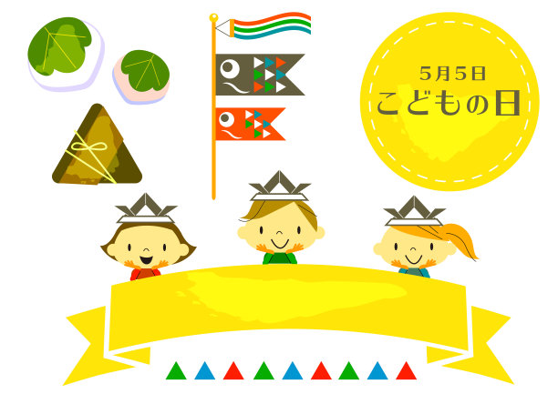 时尚端午节粽子元素