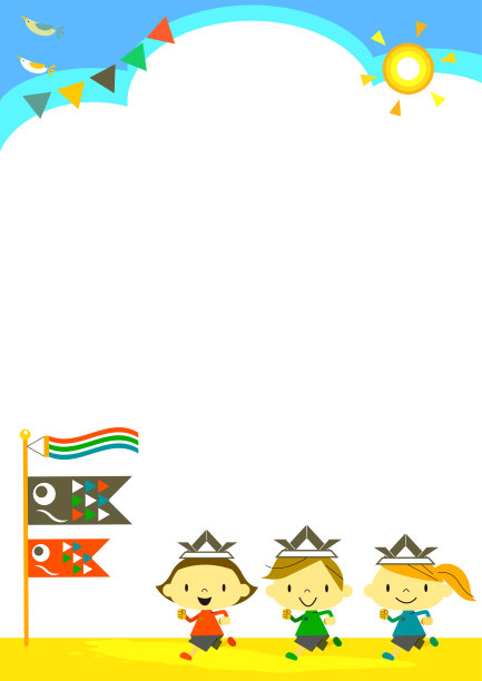 时尚端午节粽子元素