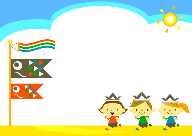 时尚端午节粽子元素