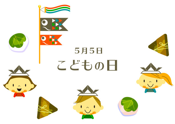 时尚端午节粽子元素