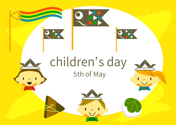 时尚端午节粽子元素