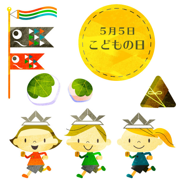 时尚端午节粽子元素