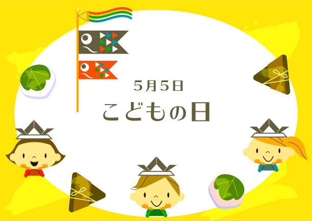 时尚端午节粽子元素