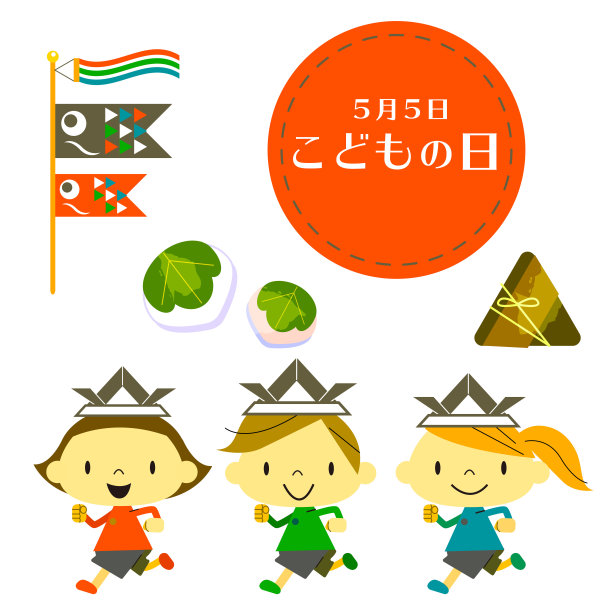 时尚端午节粽子元素