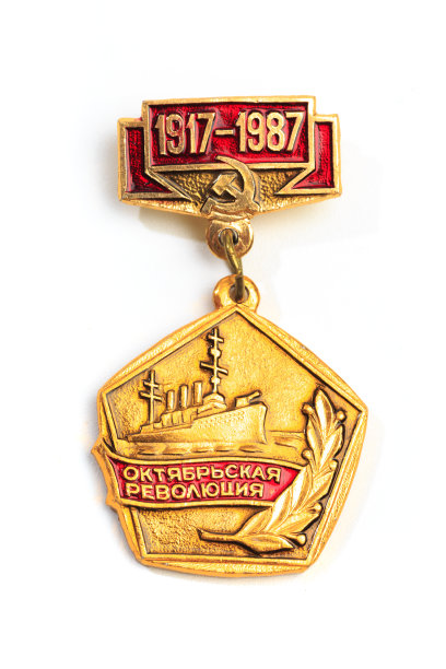 ussr