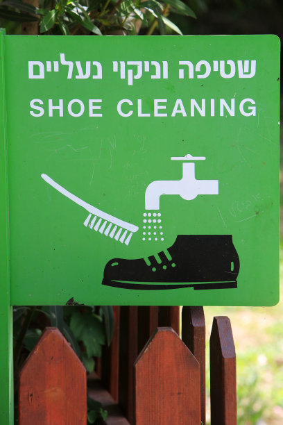 洗鞋